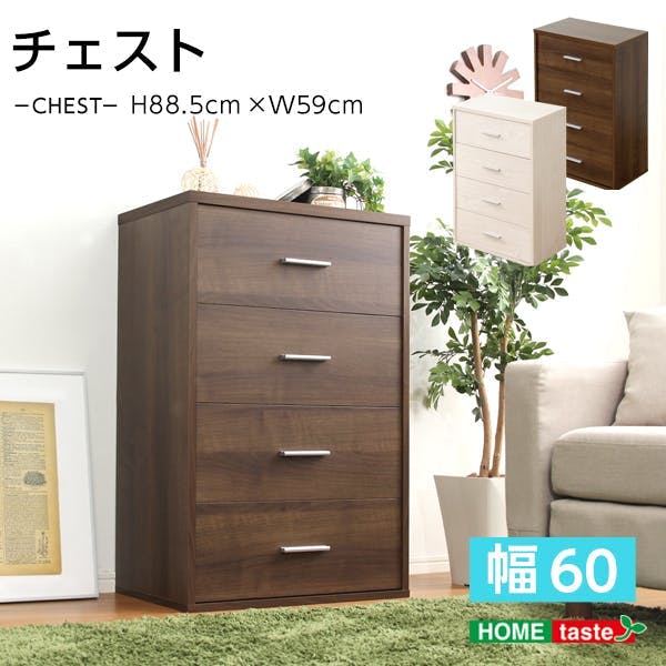 収納家具【DEALS-ディールズ-】チェストタイプ／カラー：ホワイトオーク／ お客様組立 ＃ds60-ch--wok　【4535306147532】【送料込み】