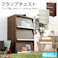 収納家具【DEALS-ディールズ-】 フラップ扉3枚タイプ/カラー:ウォールナット/ お客様組立 #ds60-f3--wal 【4535306147440】【送料込み】