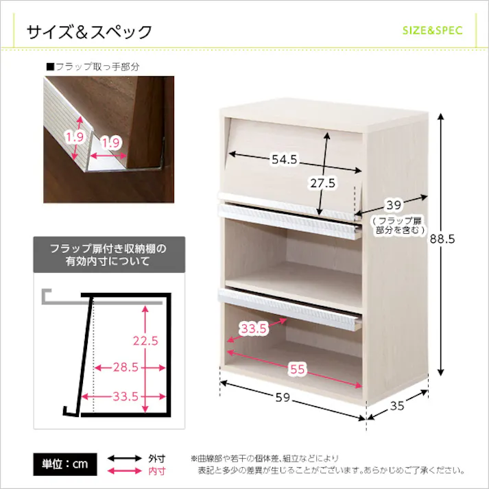 収納家具【DEALS-ディールズ-】 フラップ扉3枚タイプ/カラー:ウォールナット/ お客様組立 #ds60-f3--wal 【4535306147440】【送料込み】