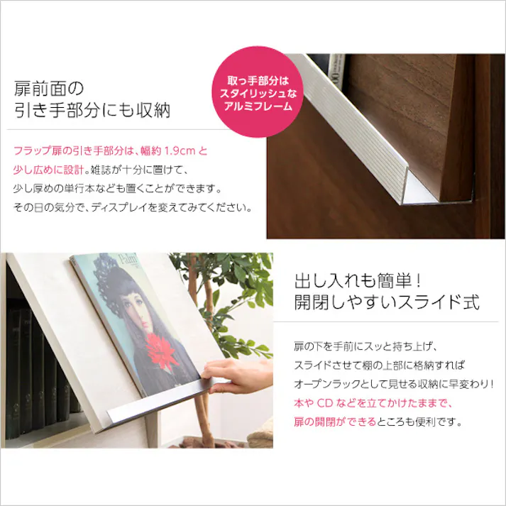 収納家具【DEALS-ディールズ-】 フラップ扉3枚タイプ/カラー:ウォールナット/ お客様組立 #ds60-f3--wal 【4535306147440】【送料込み】