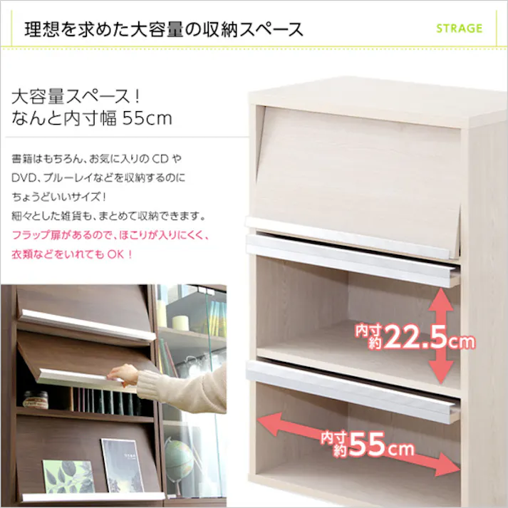 収納家具【DEALS-ディールズ-】 フラップ扉3枚タイプ/カラー:ウォールナット/ お客様組立 #ds60-f3--wal 【4535306147440】【送料込み】