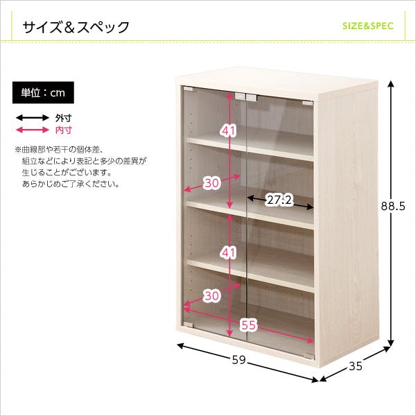 収納家具【DEALS-ディールズ-】引出付ガラスキャビネット 収納家具 DEALS ディールズ ガラスキャビネット - 家具・インテリア