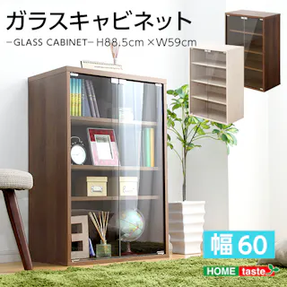 収納家具【DEALS-ディールズ-】ガラスキャビネット/カラー:ホワイトオーク/ お客様組立 #ds60-gd--wok 【4535306147433】【送料込み】