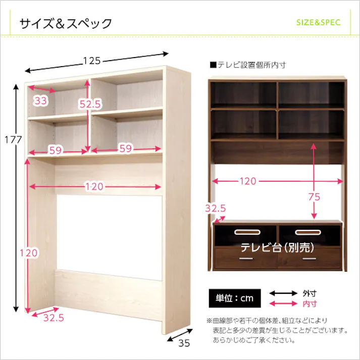 収納家具【DEALS-ディールズ-】ハイラック/カラー:ウォールナット/ お客様組立 #dsp-hr125--wal---lf2 【4535306147402】【送料込み】