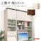 収納家具【DEALS-ディールズ-】上置き60cm/カラー:ホワイトオーク/ お客様組立 #dsp-ue60--wok 【4535306147358】【送料込み】