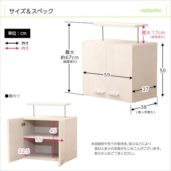 収納家具【DEALS-ディールズ-】上置き60cm/カラー:ホワイトオーク/ お客様組立 #dsp-ue60--wok 【4535306147358】【送料込み】