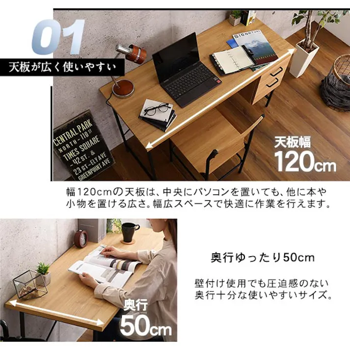 ヴィンテージ風引き出し付きデスク&チェアセット【Dove-ダブ-】/カラー:シャビーオーク/ お客様組立 #dwv-120s--sbo 【4535306205126】【送料込み】