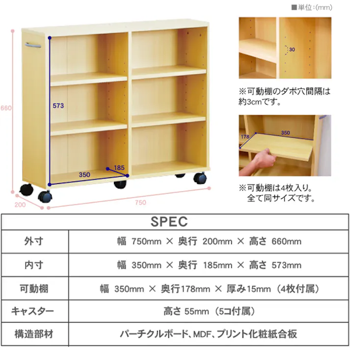 隙間収納家具【SATTO】/カラー:ホワイト/ お客様組立 #et-26cw--wh 【4535306122799】【送料込み】