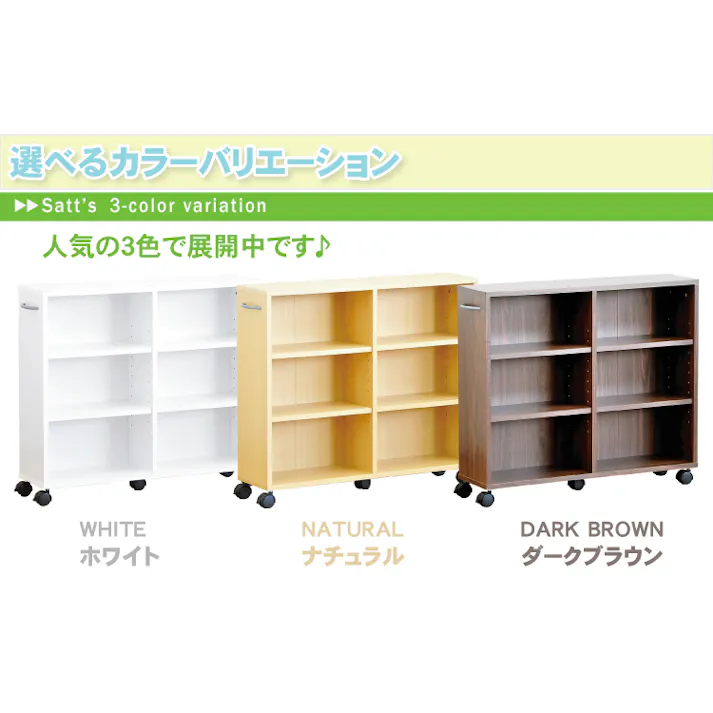隙間収納家具【SATTO】/カラー:ホワイト/ お客様組立 #et-26cw--wh 【4535306122799】【送料込み】