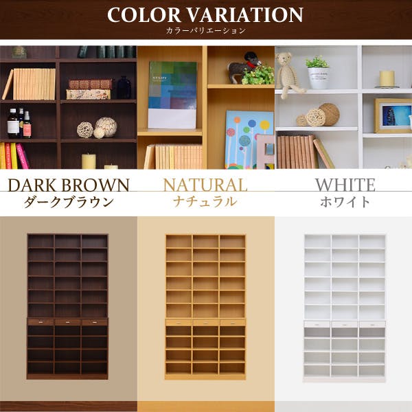 収納力抜群！120cm幅引き出し付きハイタイプ本棚 ダークブラウン[7092] 収納力抜群！120cm幅引き出し付きハイタイプ本棚【-Classia-クラシア