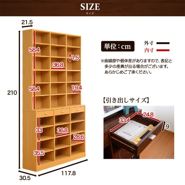 収納力抜群！120cm幅引き出し付きハイタイプ本棚【-Classia-クラシア