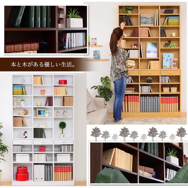 収納力抜群！120cm幅引き出し付きハイタイプ本棚【-Classia-クラシア