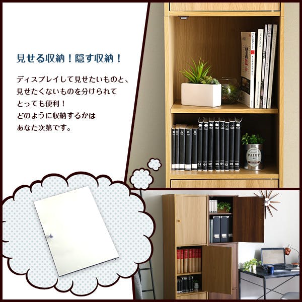 マルチカラーボックス3D 3ドアタイプ オーク[7088] マルチカラーボックス3D 3ドアタイプ オーク[7088] マルチカラー