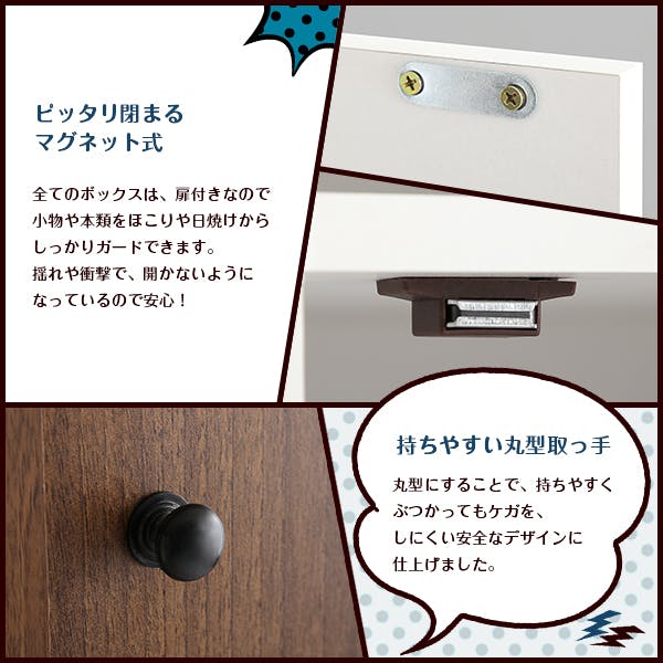 マルチカラーボックス3D【NEST.】3ドアタイプ／カラー：オーク