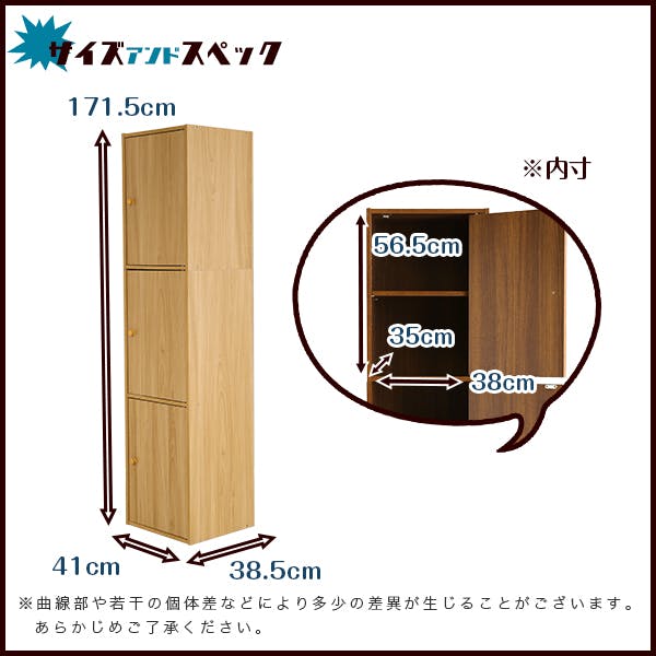 マルチカラーボックス3D【NEST.】3ドアタイプ／カラー：ホワイト