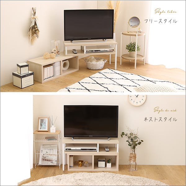 さわやかな伸縮テレビ台／カラー：ホワイトオーク／ お客様組立 ＃fa