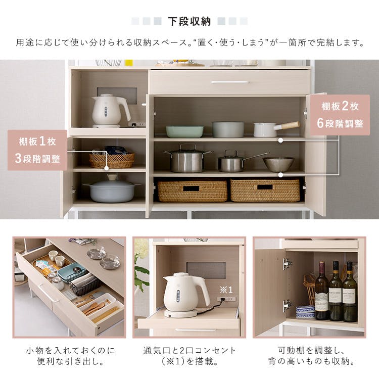 さわやかなマグネットワイド食器棚 ホワイトガラス【Frais-フレ