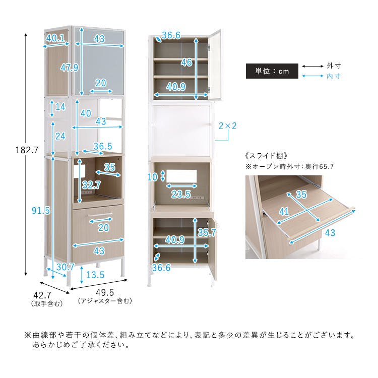 さわやかなマグネットスリム食器棚 ホワイトガラス【Frais-フレ