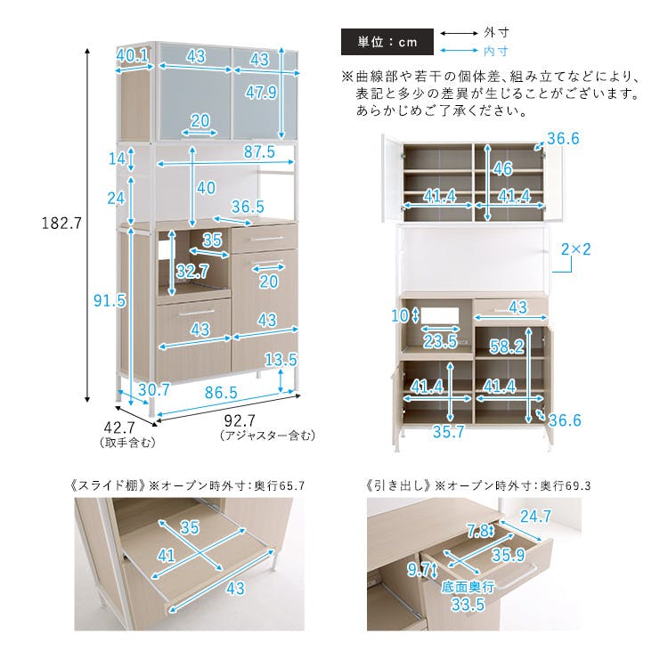 さわやかなマグネット食器棚 ホワイトガラス【Frais-フレ-】／カラー