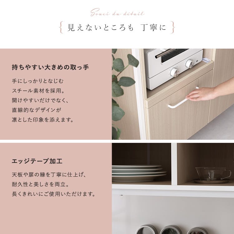 さわやかなマグネット食器棚 ホワイトガラス【Frais-フレ-】／カラー