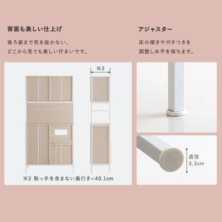 ホワイト　食器棚　キッチン収納　棚　食器 キッチンラック 収納家具 キッチン収納のオンラインストア｜インテリア