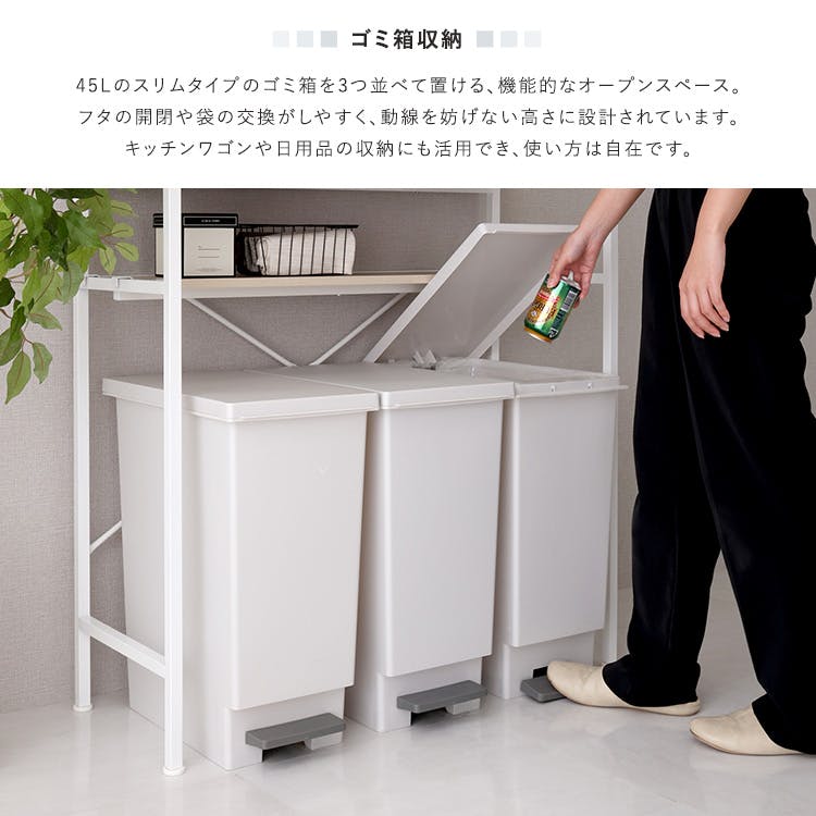 さわやかなマグネットゴミ箱上ラック ホワイトガラス【Frais-フレ