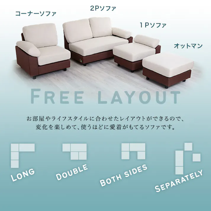 5人掛けコーナーソファ ファブリックタイプ/カラー:グレージュグレー/ お客様組立 #fbc-5p--gggy 【4535306207588】【送料込み】