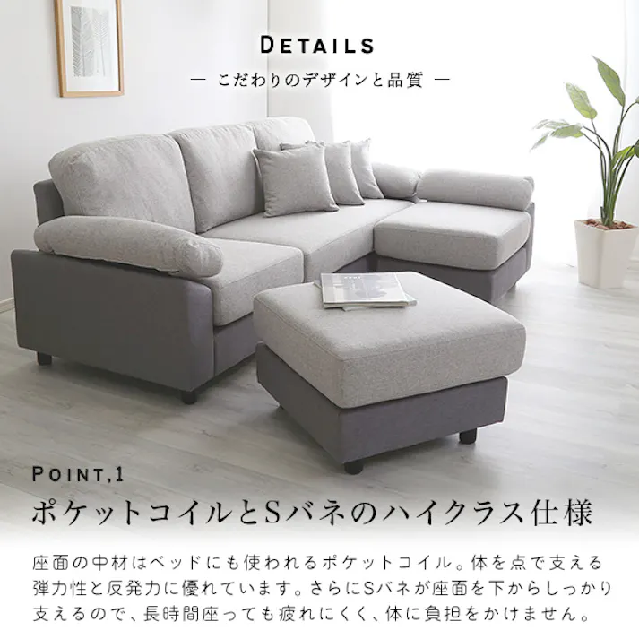 5人掛けコーナーソファ ファブリックタイプ/カラー:グレージュグレー/ お客様組立 #fbc-5p--gggy 【4535306207588】【送料込み】