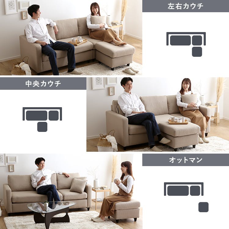 ファブリックコーナー3人掛けソファ／カラー：ライトグリーン／ お客様