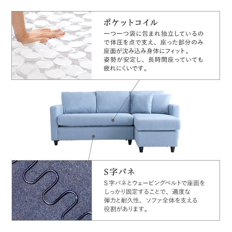 ファブリックコーナー3人掛けソファ／カラー：ライトグリーン／ お客様