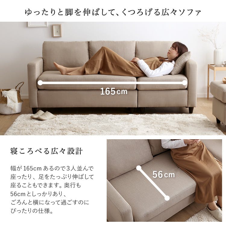ファブリックコーナー3人掛けソファ／カラー：ライトグリーン／ お客様