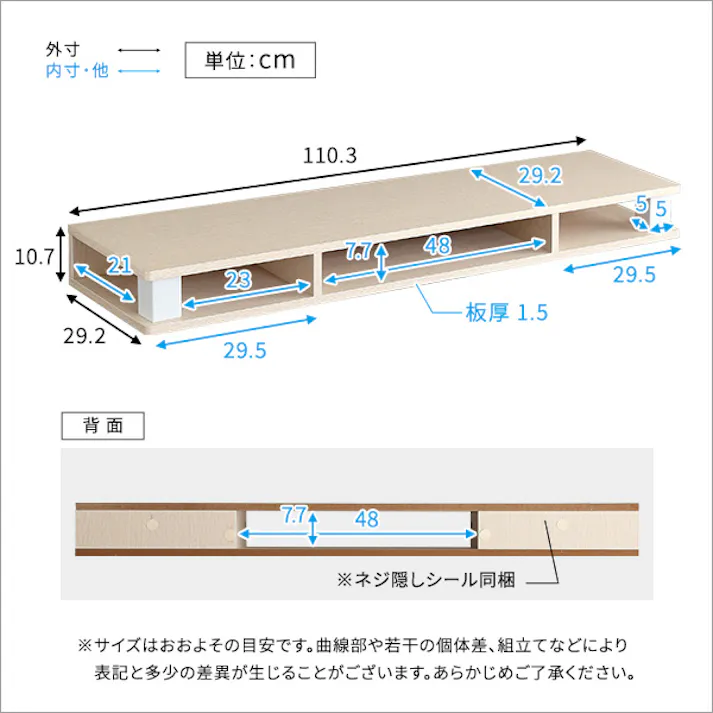 さわやかなモニター台110cm幅/カラー:ホワイトウォッシュ/ お客様組立 #fmd-110--whw 【4535306211264】【送料込み】