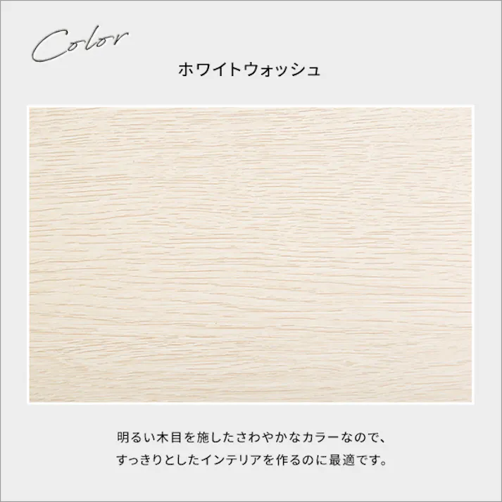 さわやかなモニター台110cm幅/カラー:ホワイトウォッシュ/ お客様組立 #fmd-110--whw 【4535306211264】【送料込み】