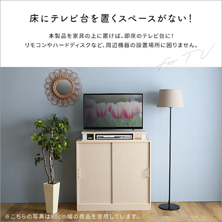 さわやかなモニター台110cm幅/カラー:ホワイトウォッシュ/ お客様組立 #fmd-110--whw 【4535306211264】【送料込み】