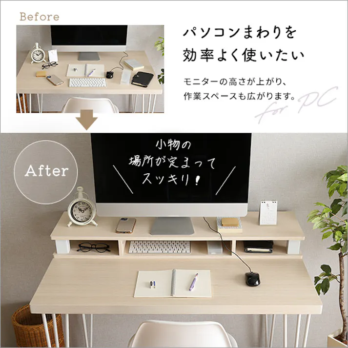 さわやかなモニター台110cm幅/カラー:ホワイトウォッシュ/ お客様組立 #fmd-110--whw 【4535306211264】【送料込み】