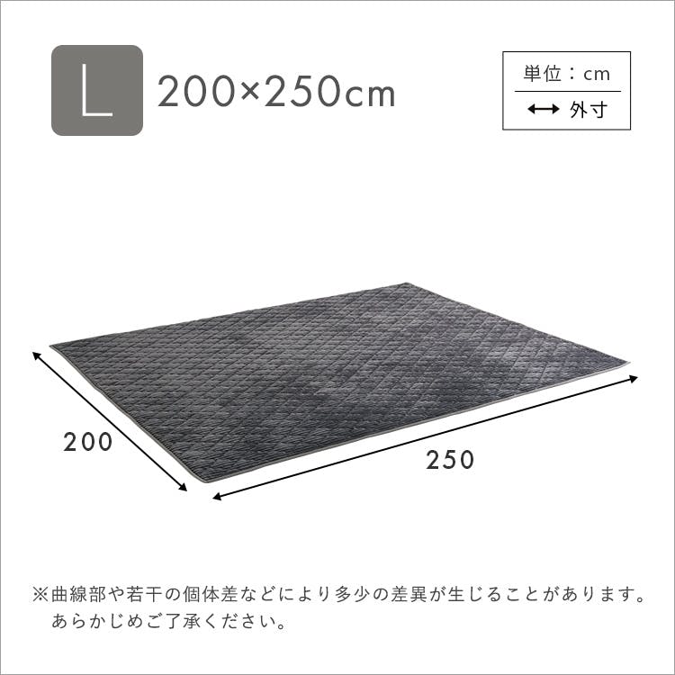 洗える ストライプ柄フランネルキルトラグ 200cm×250cm／カラー