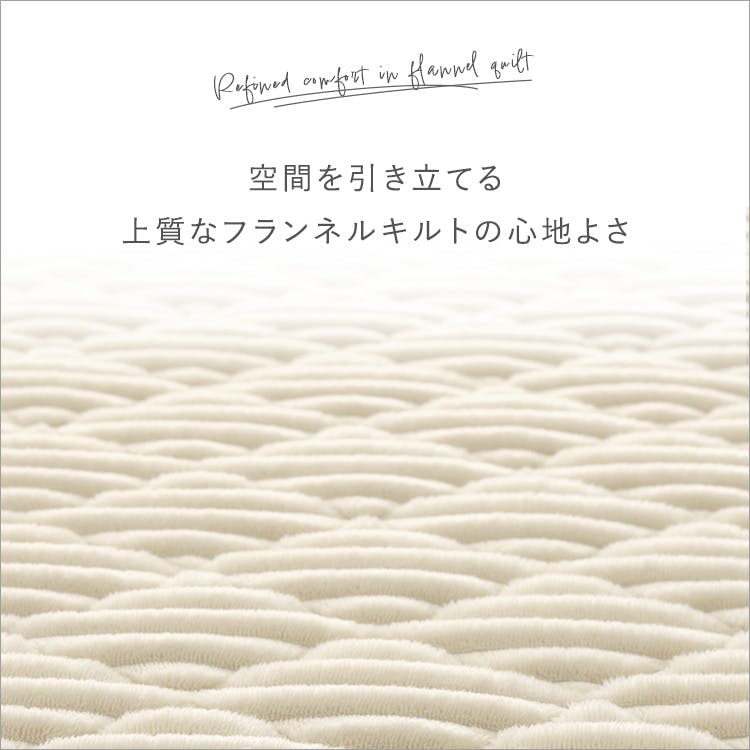 洗える ストライプ柄フランネルキルトラグ 200cm×250cm／カラー