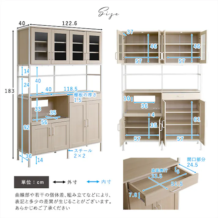 さわやかなオシャレワイド食器棚 【Frais-フレ-】/カラー:ホワイトオーク/ お客様組立 #fra-18120--wok 【4535306210304】【送料込み】