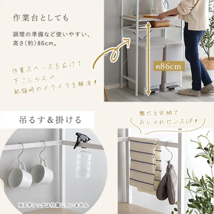 さわやかなオシャレゴミ箱上ラック スリムタイプ【Frais-フレ-】/カラー:ホワイトオーク/ お客様組立 #fra-t2s--wok 【4535306205027】【送料込み】