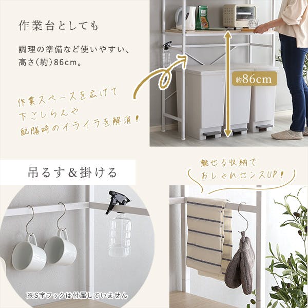 さわやかなオシャレゴミ箱上ラック ワイドタイプ【Frais-フレ