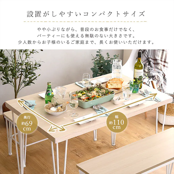 さわやかなダイニング3点セット【テーブル+ベンチ2脚】/カラー:ホワイトオーク/ お客様組立 #frbb-3--wok 【4535306209278】【送料込み】