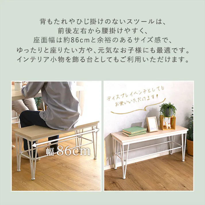 さわやかなダイニング3点セット【テーブル+ベンチ2脚】/カラー:ホワイトオーク/ お客様組立 #frbb-3--wok 【4535306209278】【送料込み】