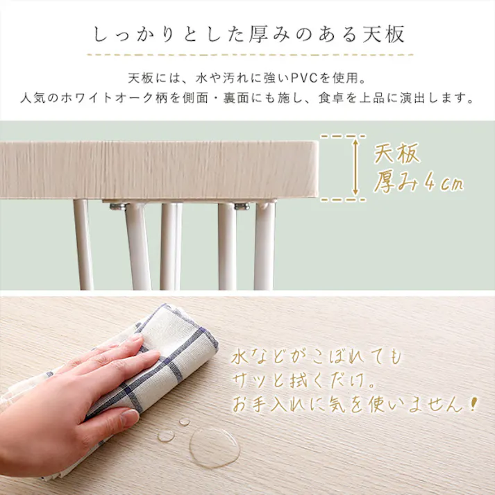 さわやかなオシャレダイニング3点セット 【Frais-フレ-】/カラー:ホワイトオーク/ お客様組立 #frd-3--wok 【4535306207663】【送料込み】