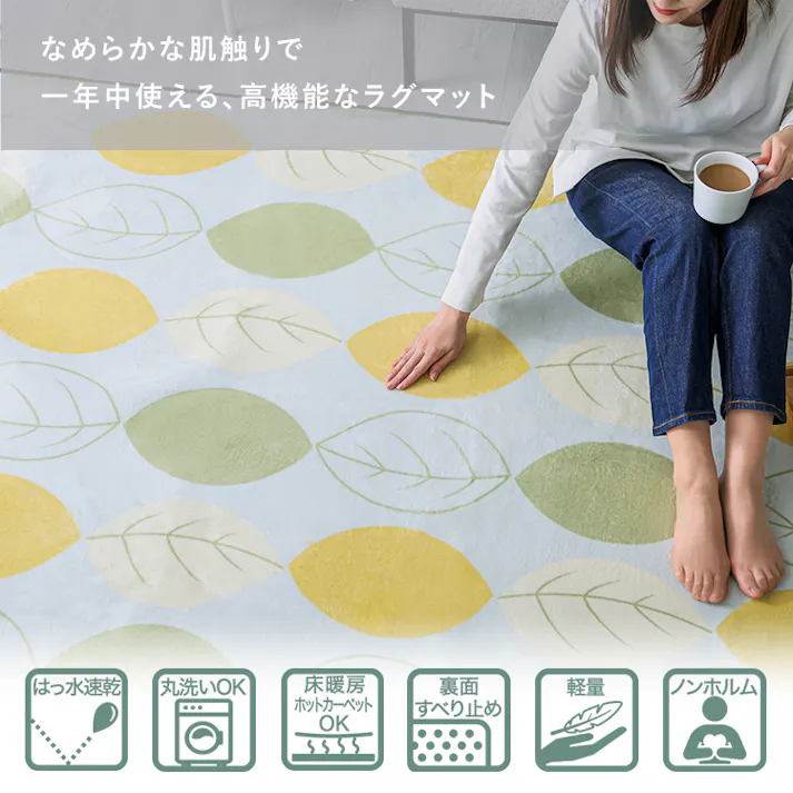 マイクロファイバー・デザインラグマット【Mサイズ】(185×185cm)洗えるラグマット 【WASHFA2】/カラー:ハニーイエロー/ #frg-d2-m--hye 【4535306220358】【送料込み】