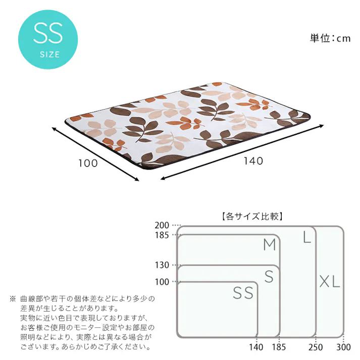 マイクロファイバー・デザインラグマット【SSサイズ】(100×140cm)洗えるラグマット 【WASHFA2】/カラー:サンドブラック/ #frg-d2-ss--sbk 【4535306220211】【送料込み】