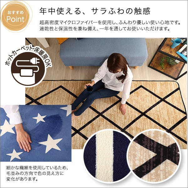 カーペット/ラグ/マット 楽天市場】【25％OFFクーポン】ラグ カーペット マット シャギーラグ