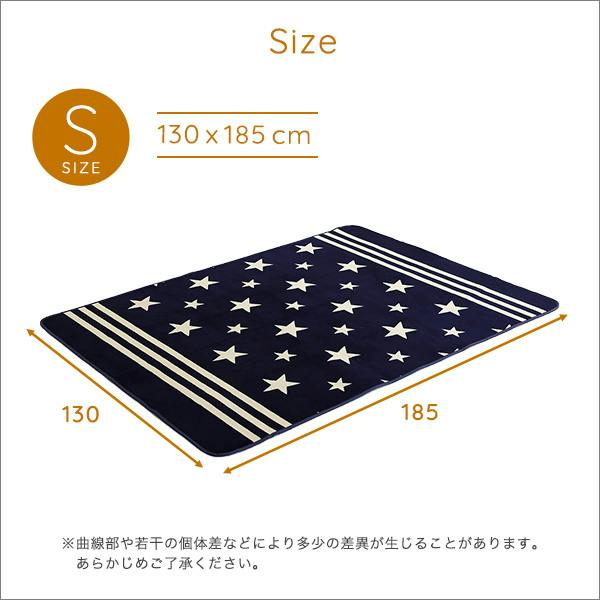 マイクロファイバー・デザインラグマット【Sサイズ】（130×185cm