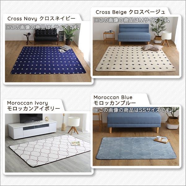 マイクロファイバー・デザインラグマット【Sサイズ】(130×185cm マイクロファイバー・デザインラグマット【Sサイズ】(130×185cm