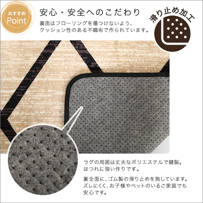 マイクロファイバー・デザインラグマット【Sサイズ】(130×185cm)洗えるラグマット 【WASHFA】/カラー:モロッカンアイボリー/ #frg-d-s--miv 【4535306213824】【送料込み】