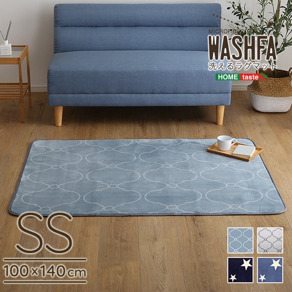 �}�C�N���t�@�C�o�[�E�f�U�C�����O�}�b�g�i100×140cm�j�􂦂郉�O�}�b�g �^�J���[�F�����b�J���u���[�^ ��frg-d-ss-mbl�@ ���O